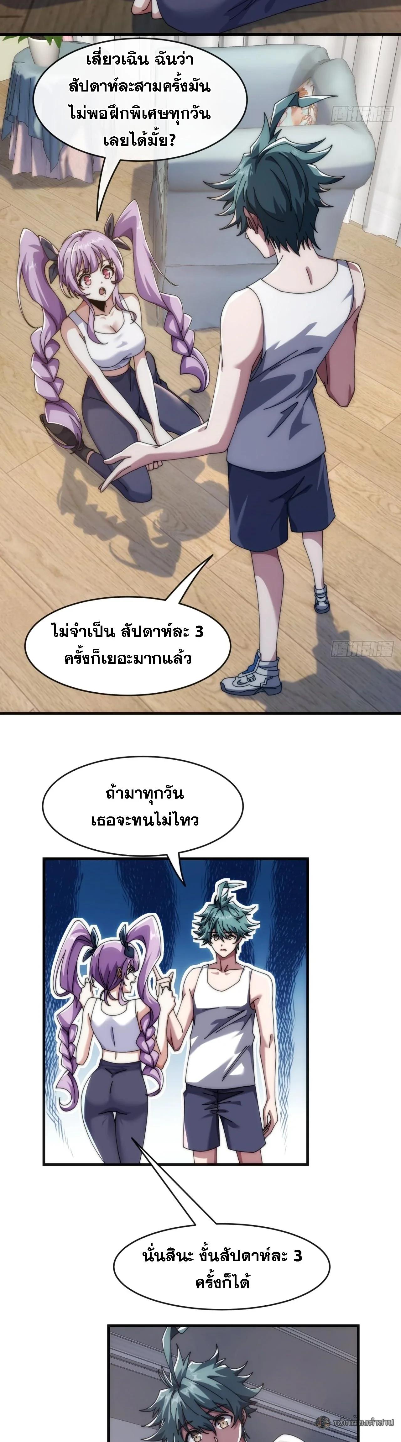 Manga-lc-com อ่านมังงะ อ่านการ์ตูน ออนไลน์ ฟรี Infinite Evolution From Zero ตอนที่ 1 2 3 4 5 6 7 8 9 10 11 12 13 14 ฟรี ไม่มีโฆษณา Manga-lc - อ่าน มังงะ อ่าน การ์ตูน ออนไลน์ อ่านมังงะ ฟรี