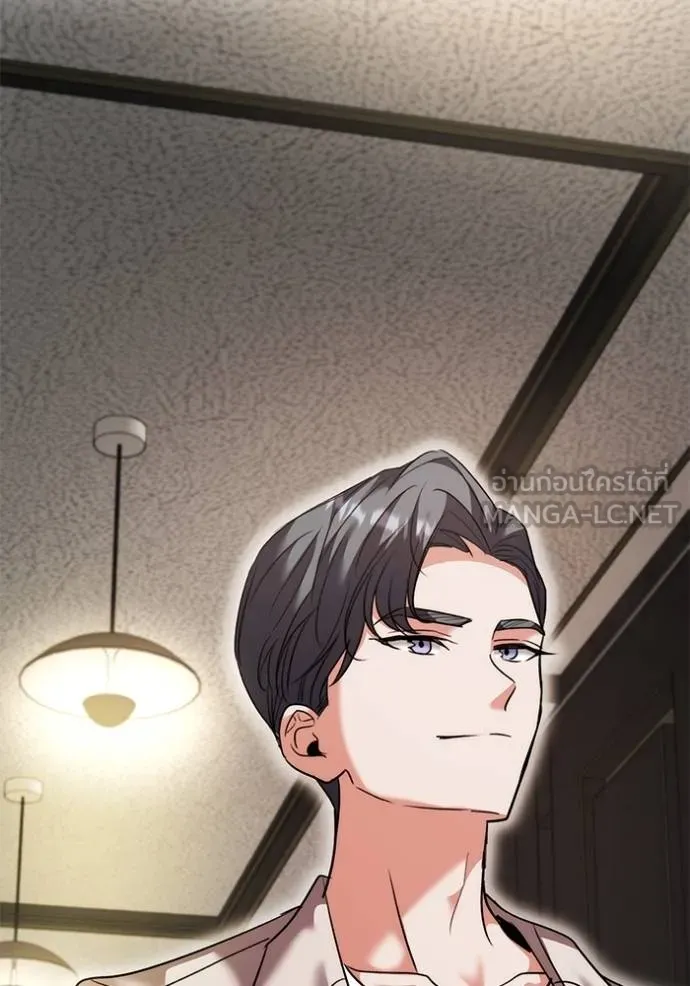 ออร่าดาราอัจฉริยะ ตอนที่ 50 รูปที่ 50