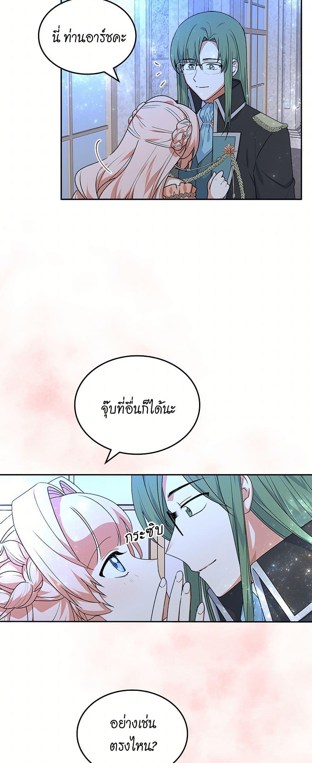 Manga-lc-com อ่านมังงะ อ่านการ์ตูน ออนไลน์ ฟรี The Antagonist’s Pet ตอนที่ 1 2 3 4 5 6 7 8 9 10 11 12 13 14 ฟรี ไม่มีโฆษณา Manga-lc - อ่าน มังงะ อ่าน การ์ตูน ออนไลน์ อ่านมังงะ ฟรี