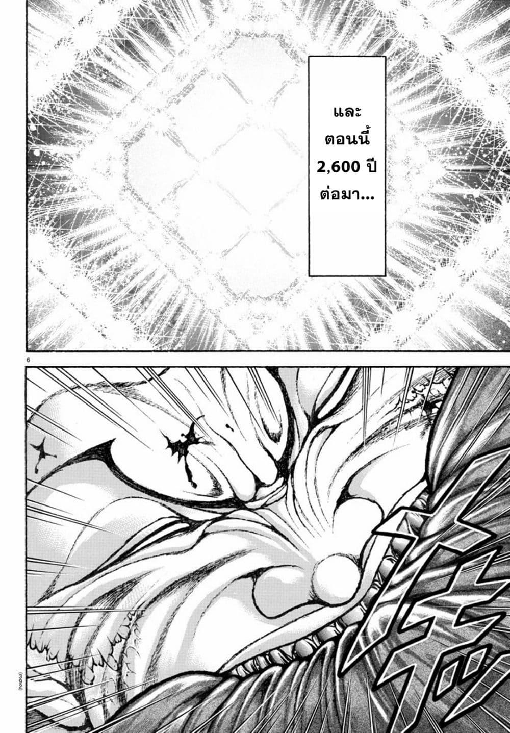 Manga-lc-com อ่านมังงะ อ่านการ์ตูน ออนไลน์ ฟรี Baki Rahen ตอนที่ 1 2 3 4 5 6 7 8 9 10 11 12 13 14 ฟรี ไม่มีโฆษณา Manga-lc - อ่าน มังงะ อ่าน การ์ตูน ออนไลน์ อ่านมังงะ ฟรี