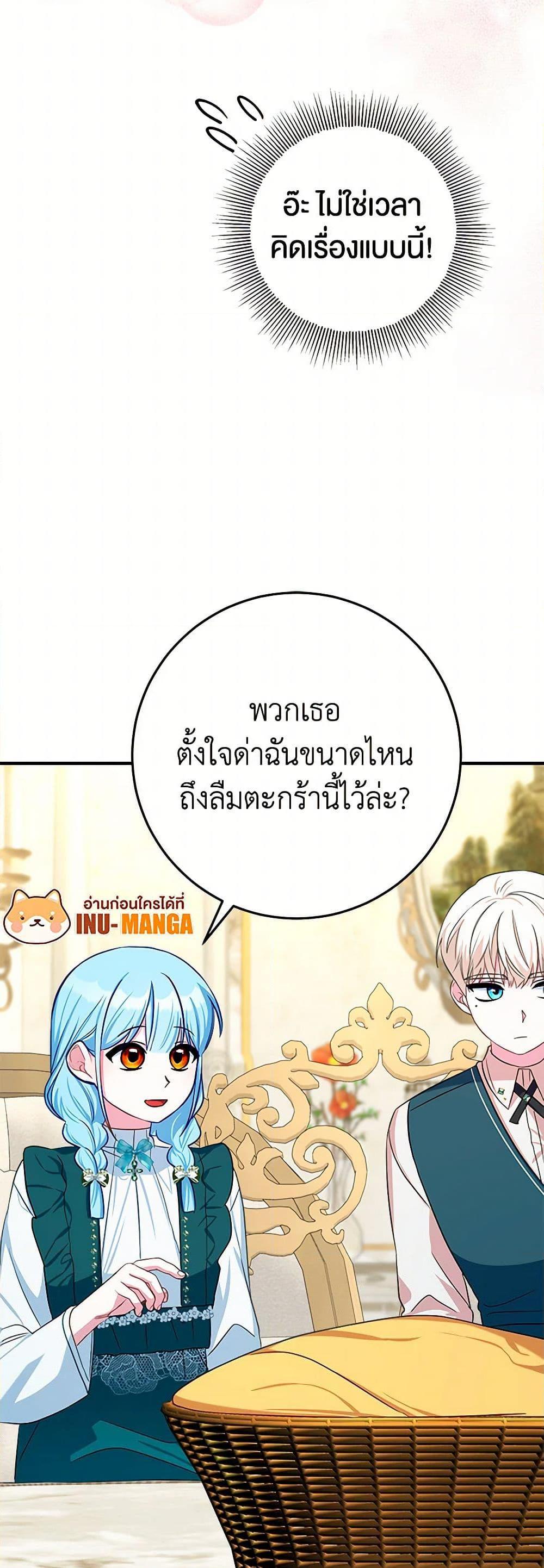 Manga-lc-com อ่านมังงะ อ่านการ์ตูน ออนไลน์ ฟรี Lady Blue Bird of the White Lion Family ตอนที่ 1 2 3 4 5 6 7 8 9 10 11 12 13 14 ฟรี ไม่มีโฆษณา Manga-lc - อ่าน มังงะ อ่าน การ์ตูน ออนไลน์ อ่านมังงะ ฟรี
