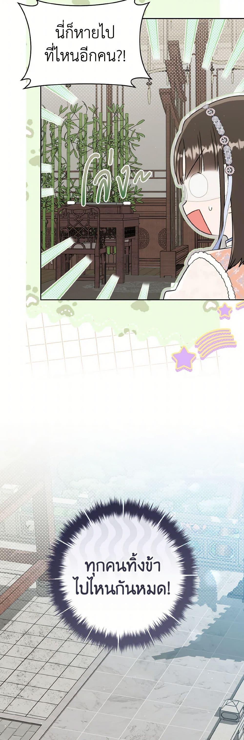 Manga-lc-com อ่านมังงะ อ่านการ์ตูน ออนไลน์ ฟรี I Became the Despised Granddaughter of the Powerful Martial Arts Family ตอนที่ 1 2 3 4 5 6 7 8 9 10 11 12 13 14 ฟรี ไม่มีโฆษณา Manga-lc - อ่าน มังงะ อ่าน การ์ตูน ออนไลน์ อ่านมังงะ ฟรี