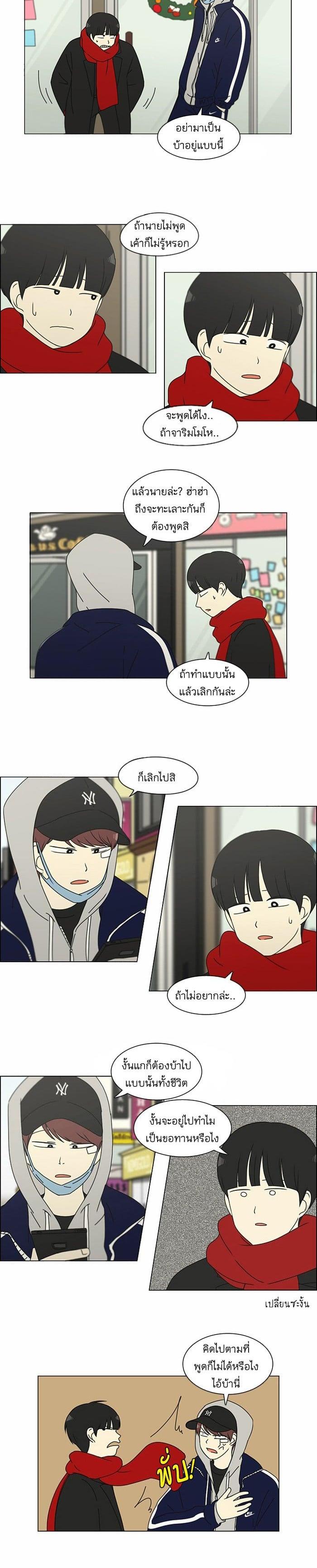 Manga-lc-com อ่านมังงะ อ่านการ์ตูน ออนไลน์ ฟรี Love Revolution รักนี้ต้องปฏิวัติ ตอนที่ 1 2 3 4 5 6 7 8 9 10 11 12 13 14 ฟรี ไม่มีโฆษณา Manga-lc - อ่าน มังงะ อ่าน การ์ตูน ออนไลน์ อ่านมังงะ ฟรี