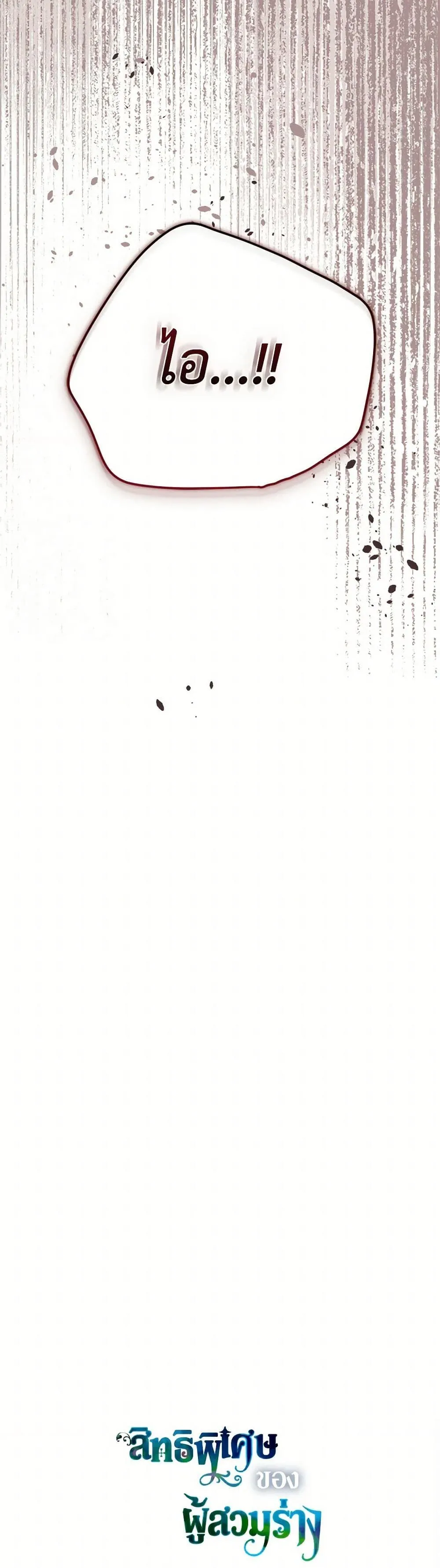 Manga-lc-com อ่านมังงะ อ่านการ์ตูน ออนไลน์ ฟรี The Perks of Being an S-Class Heroine ตอนที่ 1 2 3 4 5 6 7 8 9 10 11 12 13 14 ฟรี ไม่มีโฆษณา Manga-lc - อ่าน มังงะ อ่าน การ์ตูน ออนไลน์ อ่านมังงะ ฟรี