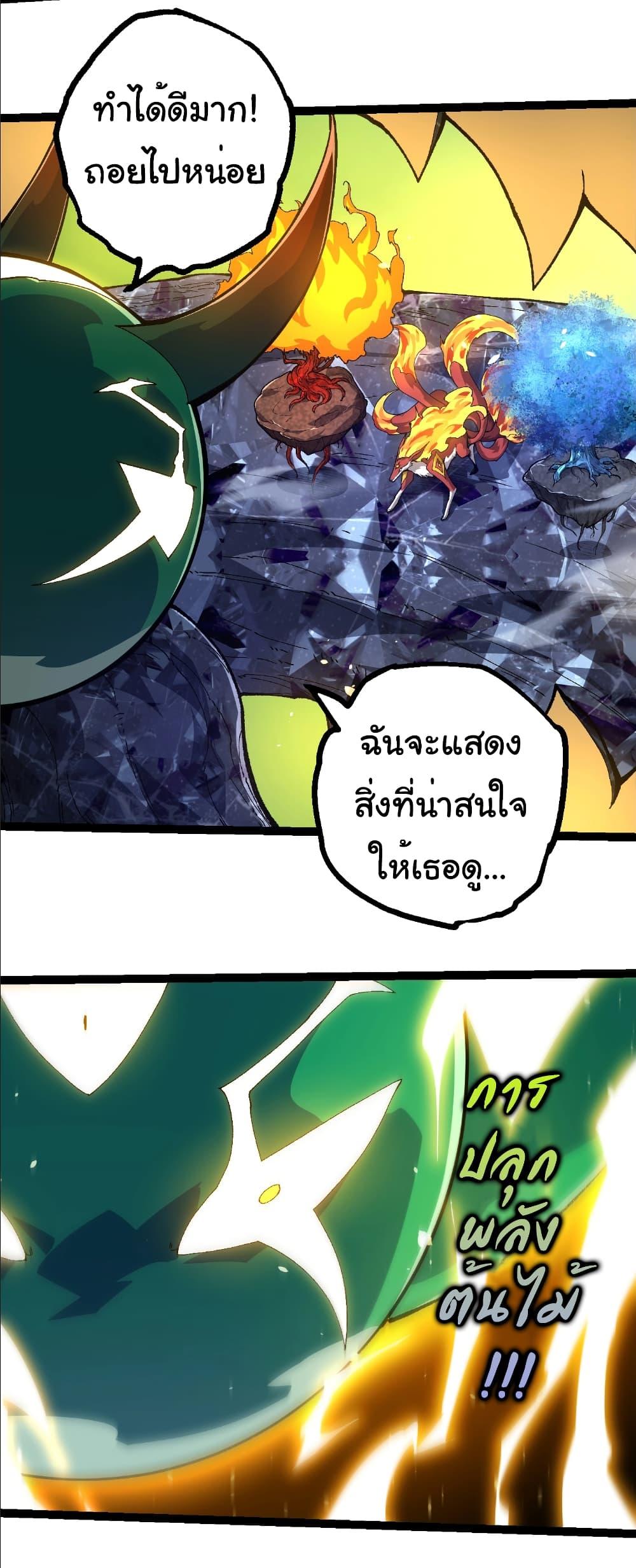 Manga-lc-com อ่านมังงะ อ่านการ์ตูน ออนไลน์ ฟรี Evolution from the Big Tree ตอนที่ 1 2 3 4 5 6 7 8 9 10 11 12 13 14 ฟรี ไม่มีโฆษณา Manga-lc - อ่าน มังงะ อ่าน การ์ตูน ออนไลน์ อ่านมังงะ ฟรี