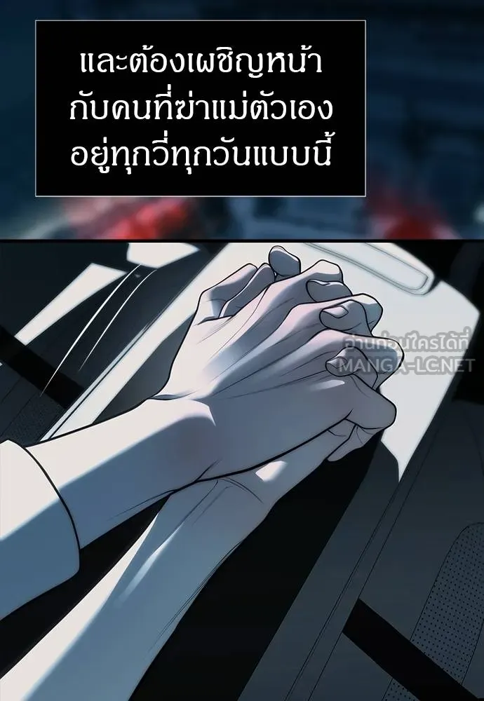 ปฏิบัติการลับ ตอนที่ 98 รูปที่ 116