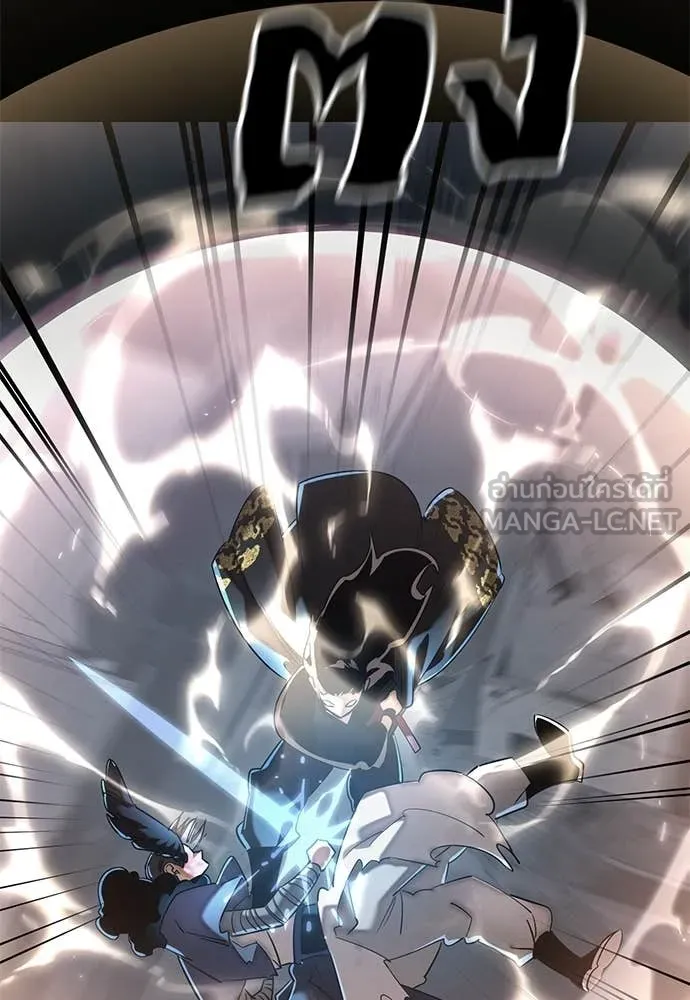 ยมราชลงทัณฑ์ ตอนที่ 120 รูปที่ 193