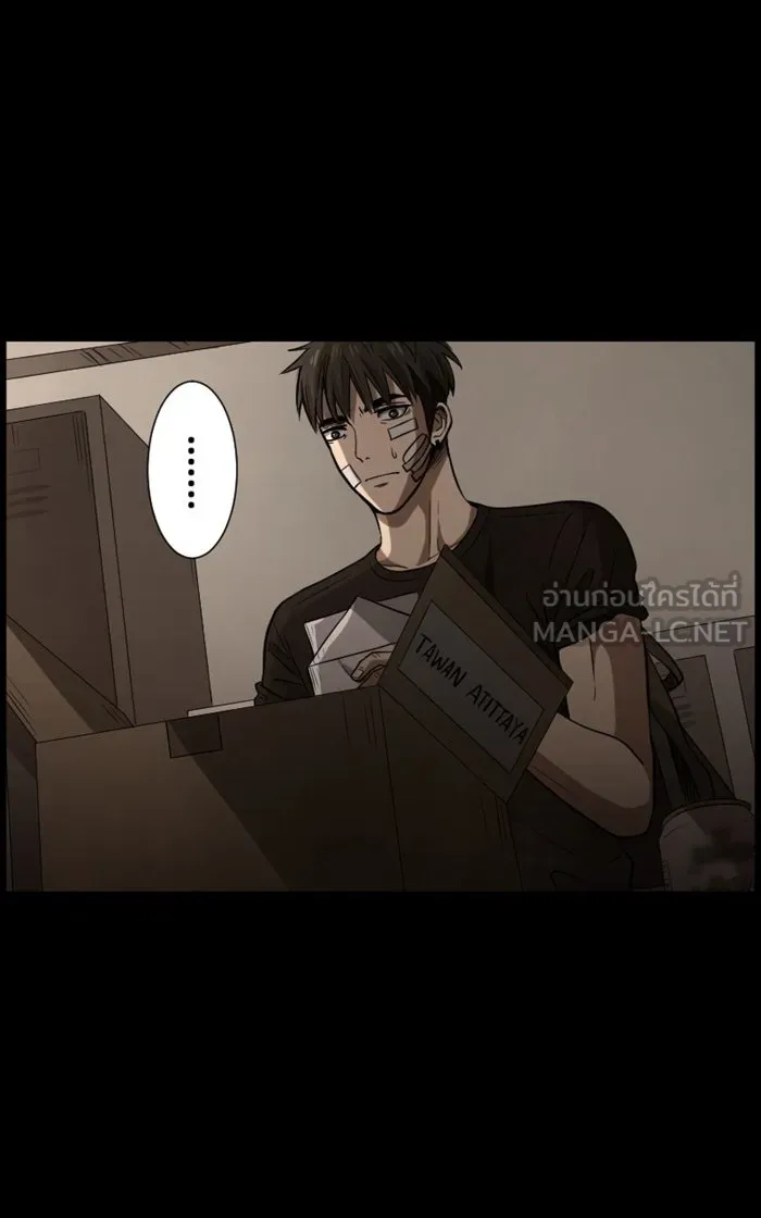 Hunter Game ตอนที่ 1  (the beginning) รูปที่ 63