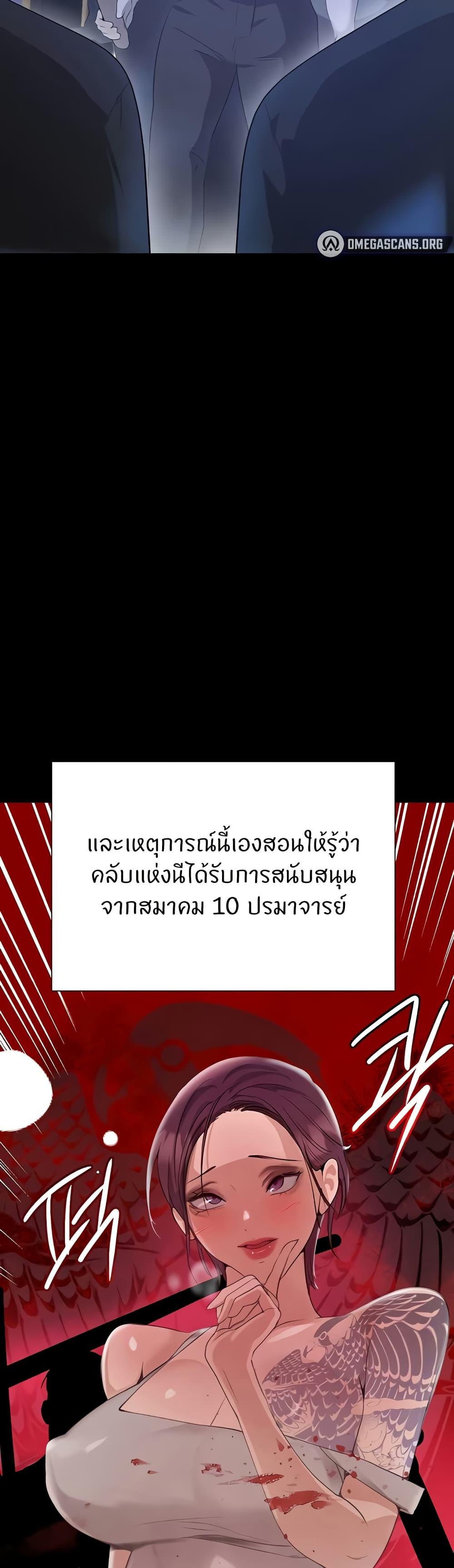 Doujin-Lc- อ่าน โดจิน มังฮวา เกาหลี ญี่ปุ่น จีน แปลไทย The Boss’s Daughter ตอนที่ 1 2 3 4 5 6 7 8 9 10 11 12 13 14 ฟรี ไม่มีโฆษณา อ่าน โดจิน Manhwa เกาหลี ญี่ปุ่น จีน เรามีครบ คัดมาให้เน้นๆ โดจิน 18+ รับประกันความฟินโดย  Doujin Lc