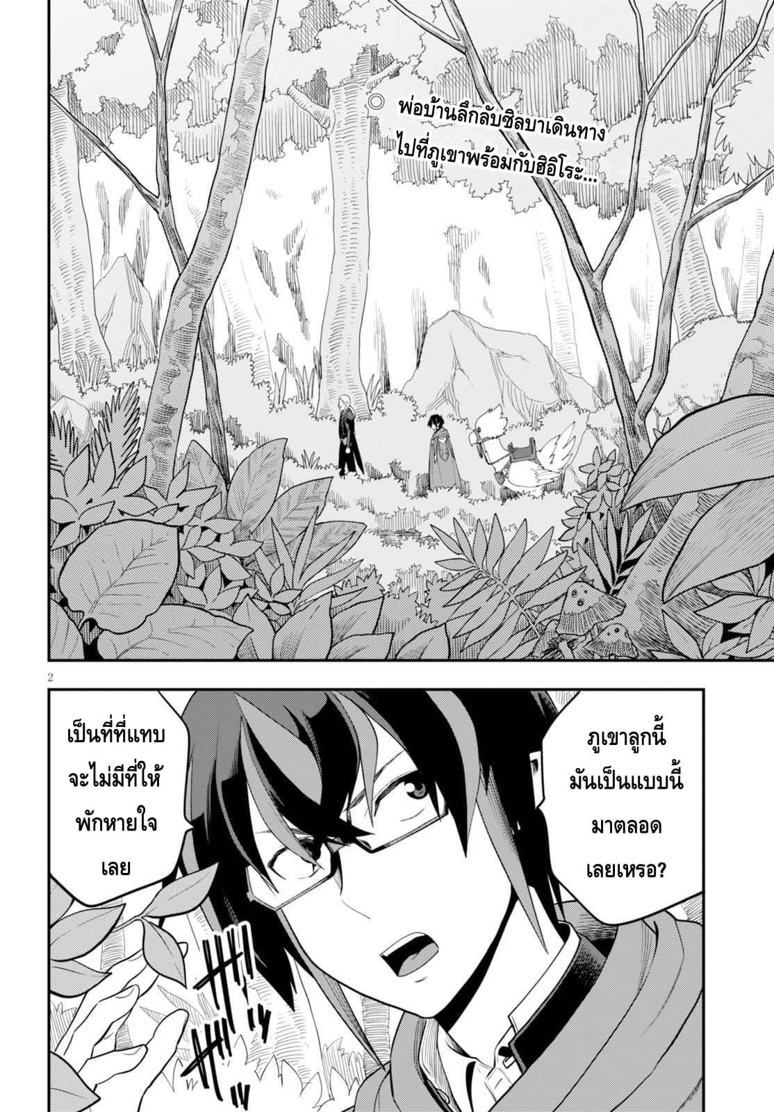 Manga-lc-com อ่านมังงะ อ่านการ์ตูน ออนไลน์ ฟรี Konjiki no Moji Tsukai – Yuusha Yonin ni Makikomareta Unique Cheat ตอนที่ 1 2 3 4 5 6 7 8 9 10 11 12 13 14 ฟรี ไม่มีโฆษณา Manga-lc - อ่าน มังงะ อ่าน การ์ตูน ออนไลน์ อ่านมังงะ ฟรี
