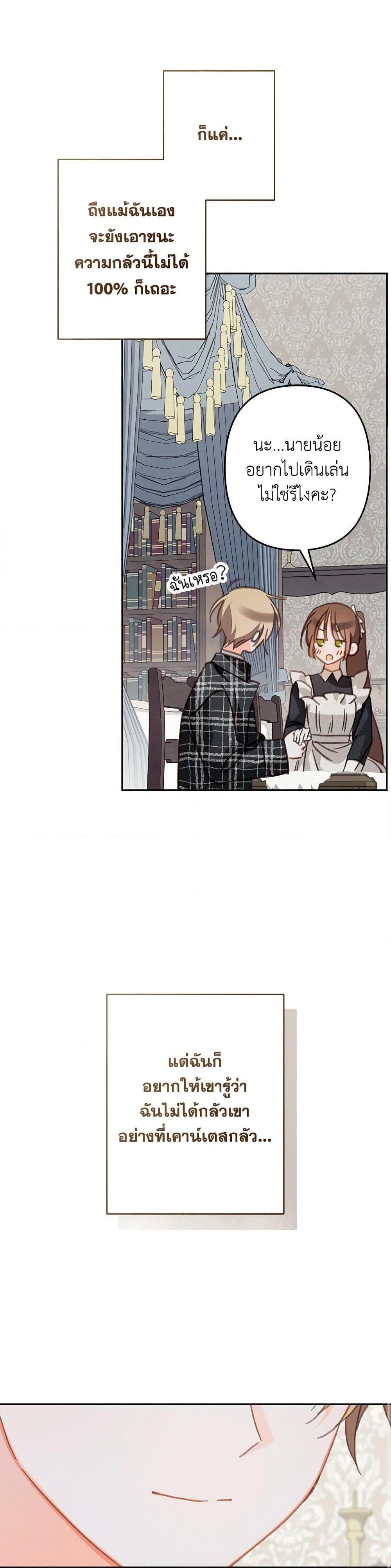 Manga-lc-com อ่านมังงะ อ่านการ์ตูน ออนไลน์ ฟรี How to Survive as a Maid in a Horror Game ตอนที่ 1 2 3 4 5 6 7 8 9 10 11 12 13 14 ฟรี ไม่มีโฆษณา Manga-lc - อ่าน มังงะ อ่าน การ์ตูน ออนไลน์ อ่านมังงะ ฟรี