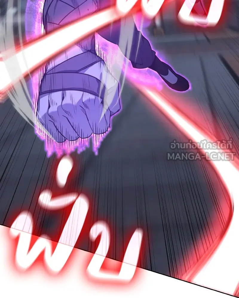 เกิดอีกทีเป็นว่าที่ประมุขลัทธิมาร ตอนที่ 67 รูปที่ 219