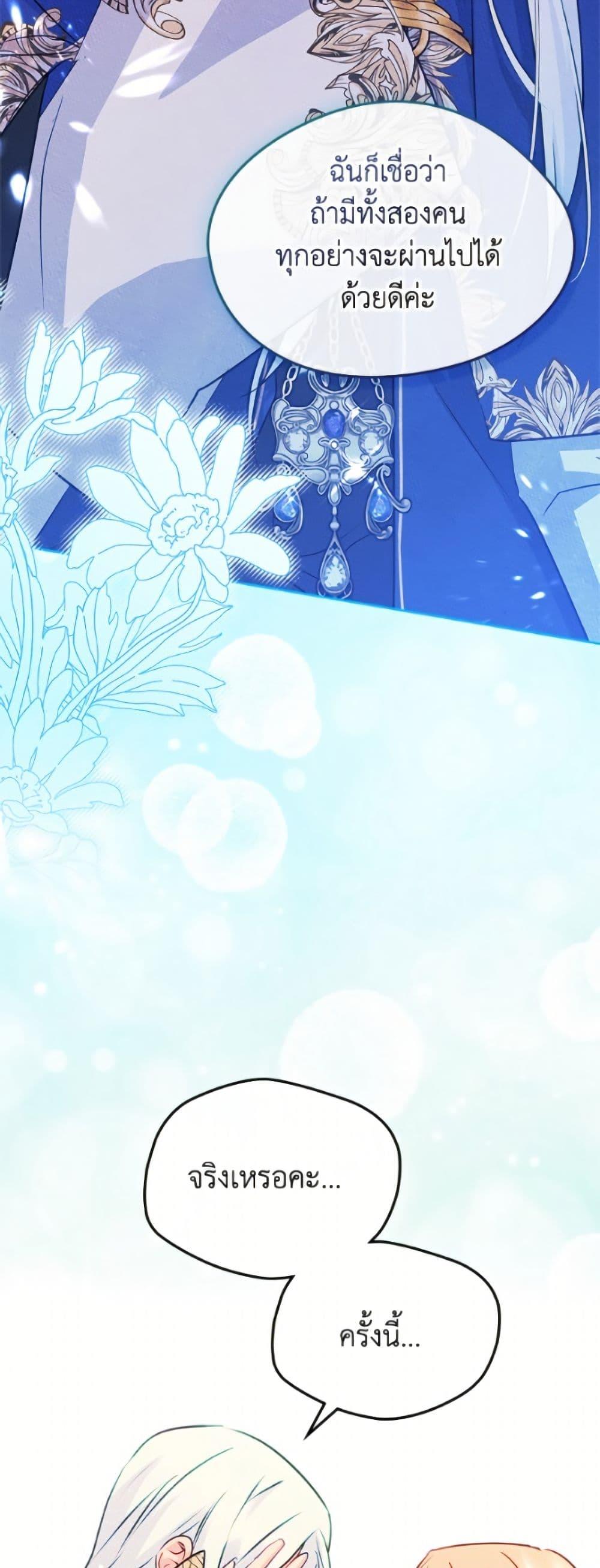 Manga-lc-com อ่านมังงะ อ่านการ์ตูน ออนไลน์ ฟรี I Became The Male Lead’s Female Friend ตอนที่ 1 2 3 4 5 6 7 8 9 10 11 12 13 14 ฟรี ไม่มีโฆษณา Manga-lc - อ่าน มังงะ อ่าน การ์ตูน ออนไลน์ อ่านมังงะ ฟรี