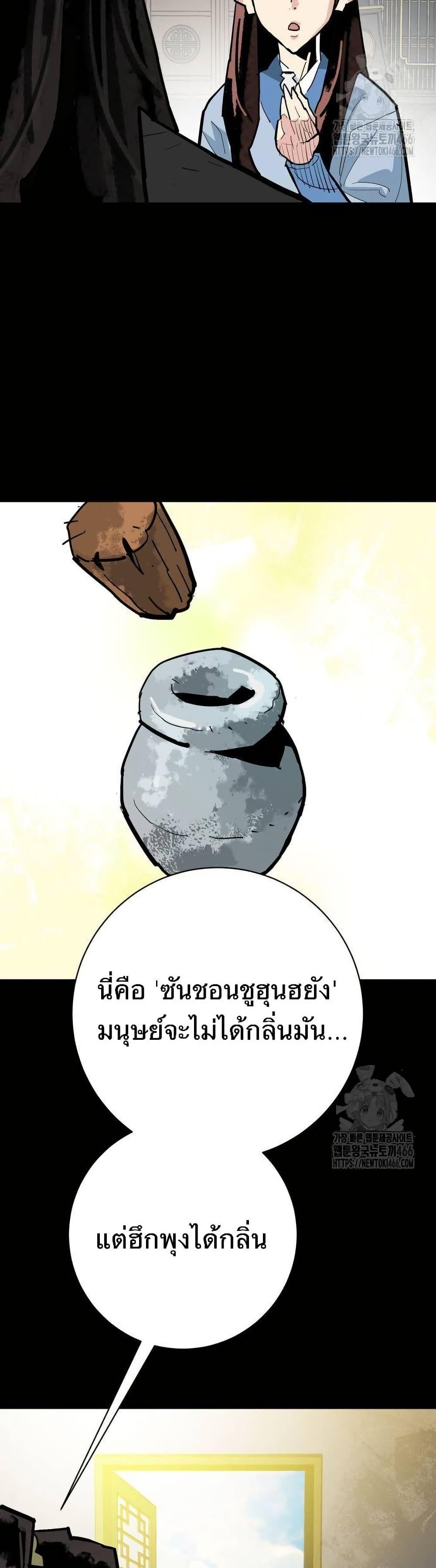 Manga-lc-com อ่านมังงะ อ่านการ์ตูน ออนไลน์ ฟรี Demon King ตอนที่ 1 2 3 4 5 6 7 8 9 10 11 12 13 14 ฟรี ไม่มีโฆษณา Manga-lc - อ่าน มังงะ อ่าน การ์ตูน ออนไลน์ อ่านมังงะ ฟรี