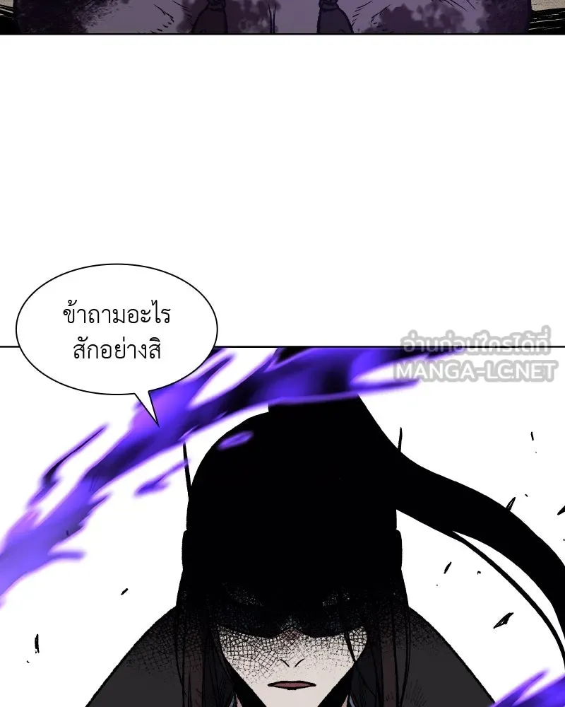 เกิดอีกทีเป็นว่าที่ประมุขลัทธิมาร ตอนที่ 32 รูปที่ 33