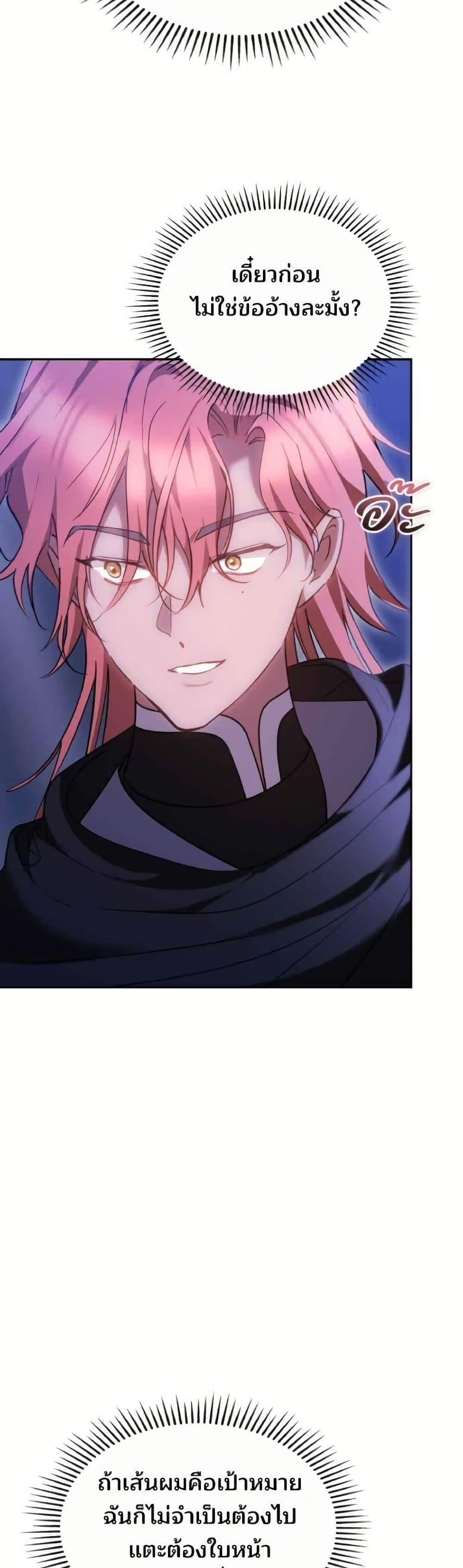 Manga-lc-com อ่านมังงะ อ่านการ์ตูน ออนไลน์ ฟรี The Reason Why the Villainess Picked up a Sword ตอนที่ 1 2 3 4 5 6 7 8 9 10 11 12 13 14 ฟรี ไม่มีโฆษณา Manga-lc - อ่าน มังงะ อ่าน การ์ตูน ออนไลน์ อ่านมังงะ ฟรี