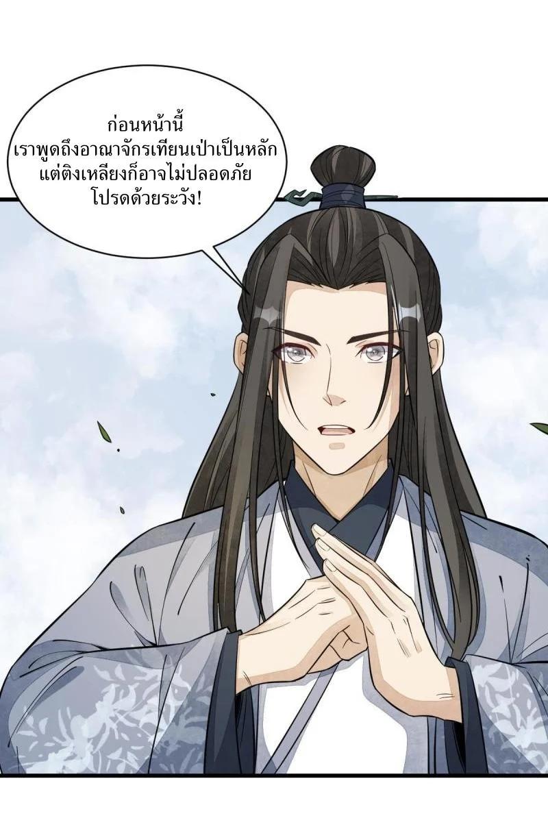Manga-lc-com อ่านมังงะ อ่านการ์ตูน ออนไลน์ ฟรี Lan Ke Qi Yuan ตอนที่ 1 2 3 4 5 6 7 8 9 10 11 12 13 14 ฟรี ไม่มีโฆษณา Manga-lc - อ่าน มังงะ อ่าน การ์ตูน ออนไลน์ อ่านมังงะ ฟรี