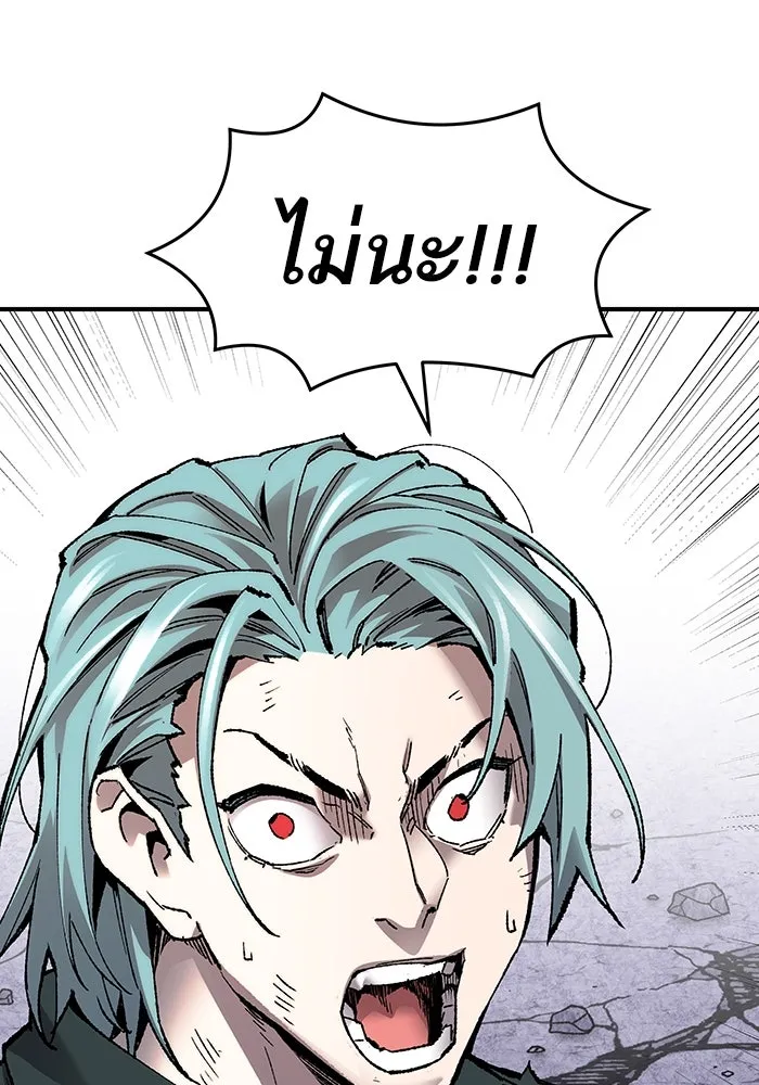 ยอดคนเลเวลทะลุ ตอนที่ 10 เหตุการณ์ไม่คาดคิด (2) รูปที่ 125