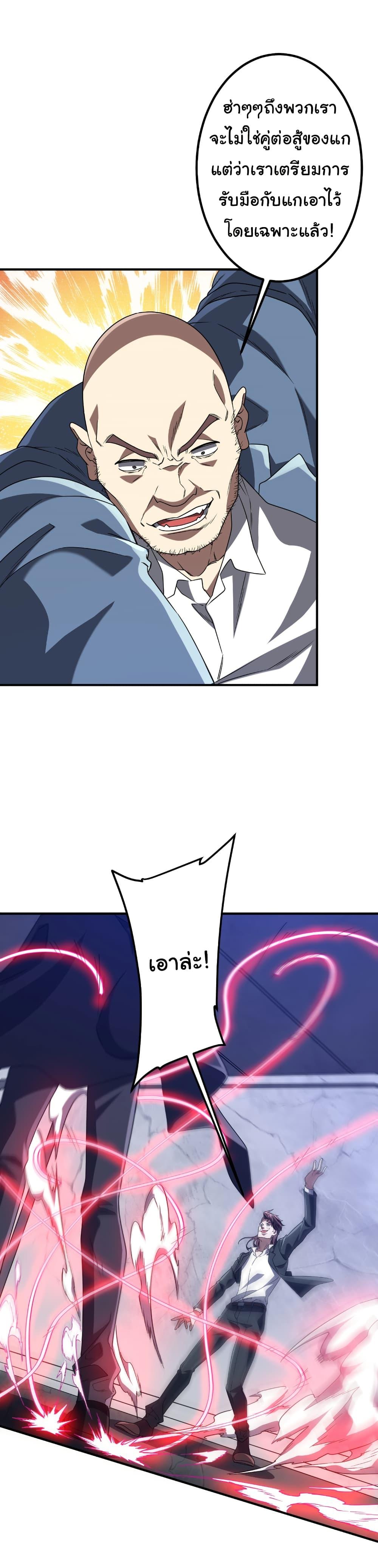 Manga-lc-com อ่านมังงะ อ่านการ์ตูน ออนไลน์ ฟรี Start with Trillions of Coins ตอนที่ 1 2 3 4 5 6 7 8 9 10 11 12 13 14 ฟรี ไม่มีโฆษณา Manga-lc - อ่าน มังงะ อ่าน การ์ตูน ออนไลน์ อ่านมังงะ ฟรี