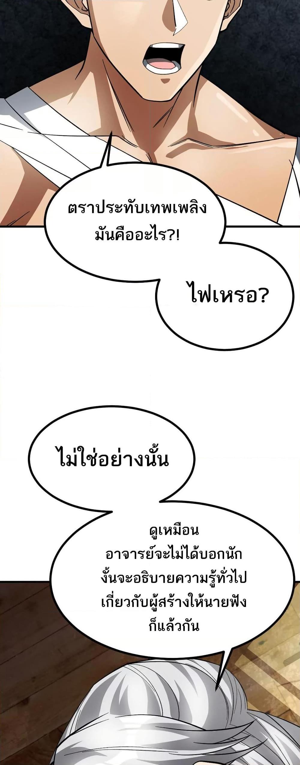 Manga-lc-com อ่านมังงะ อ่านการ์ตูน ออนไลน์ ฟรี The Creators ตอนที่ 1 2 3 4 5 6 7 8 9 10 11 12 13 14 ฟรี ไม่มีโฆษณา Manga-lc - อ่าน มังงะ อ่าน การ์ตูน ออนไลน์ อ่านมังงะ ฟรี