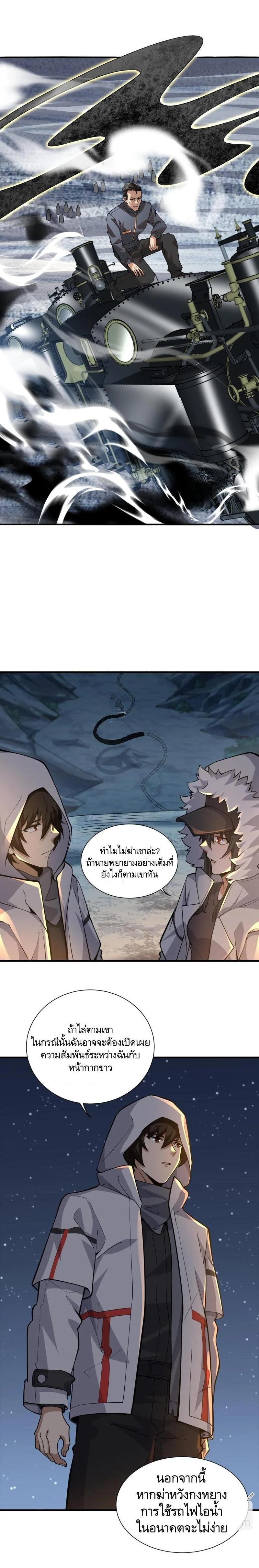 Manga-lc-com อ่านมังงะ อ่านการ์ตูน ออนไลน์ ฟรี The First Order ตอนที่ 1 2 3 4 5 6 7 8 9 10 11 12 13 14 ฟรี ไม่มีโฆษณา Manga-lc - อ่าน มังงะ อ่าน การ์ตูน ออนไลน์ อ่านมังงะ ฟรี