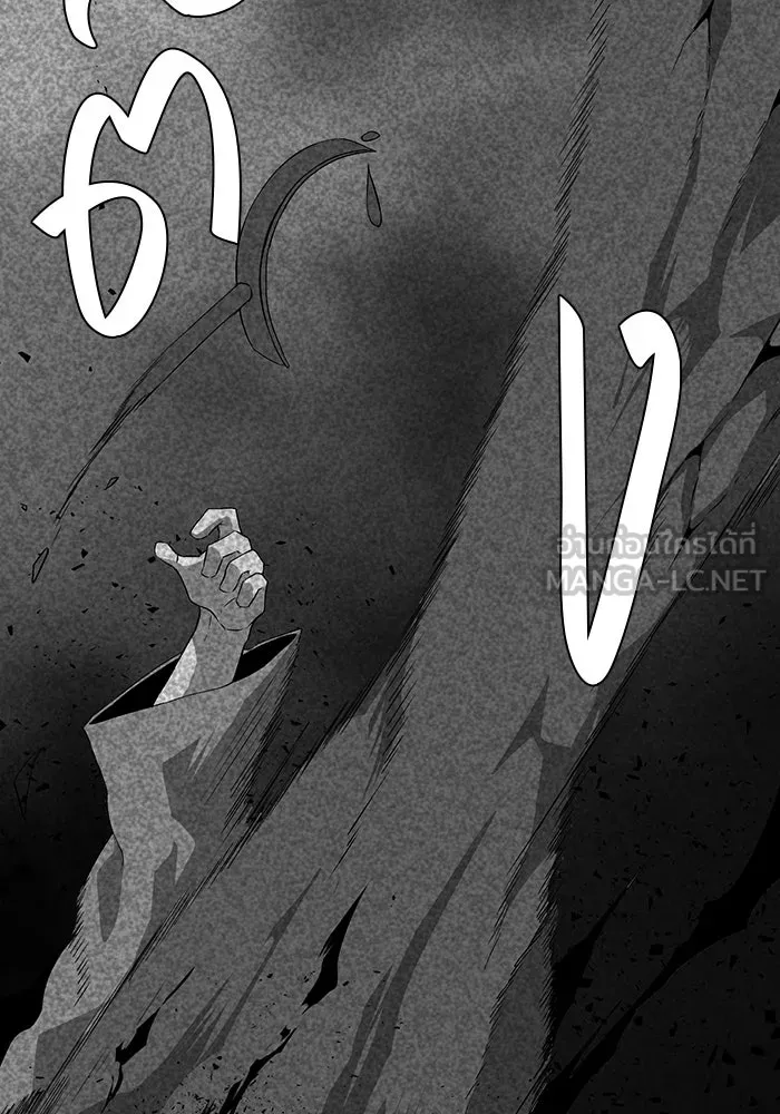 หนึ่งก้าวสู่เจ้ามาร ตอนที่ 14 เคว้งคว้าง (11) รูปที่ 66