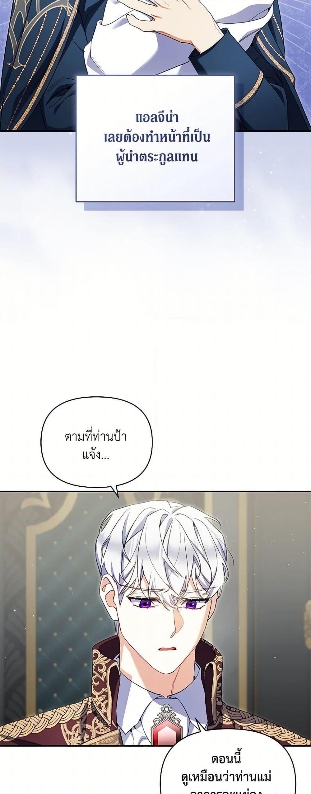 Manga-lc-com อ่านมังงะ อ่านการ์ตูน ออนไลน์ ฟรี Reforming My Regretful Husband ตอนที่ 1 2 3 4 5 6 7 8 9 10 11 12 13 14 ฟรี ไม่มีโฆษณา Manga-lc - อ่าน มังงะ อ่าน การ์ตูน ออนไลน์ อ่านมังงะ ฟรี