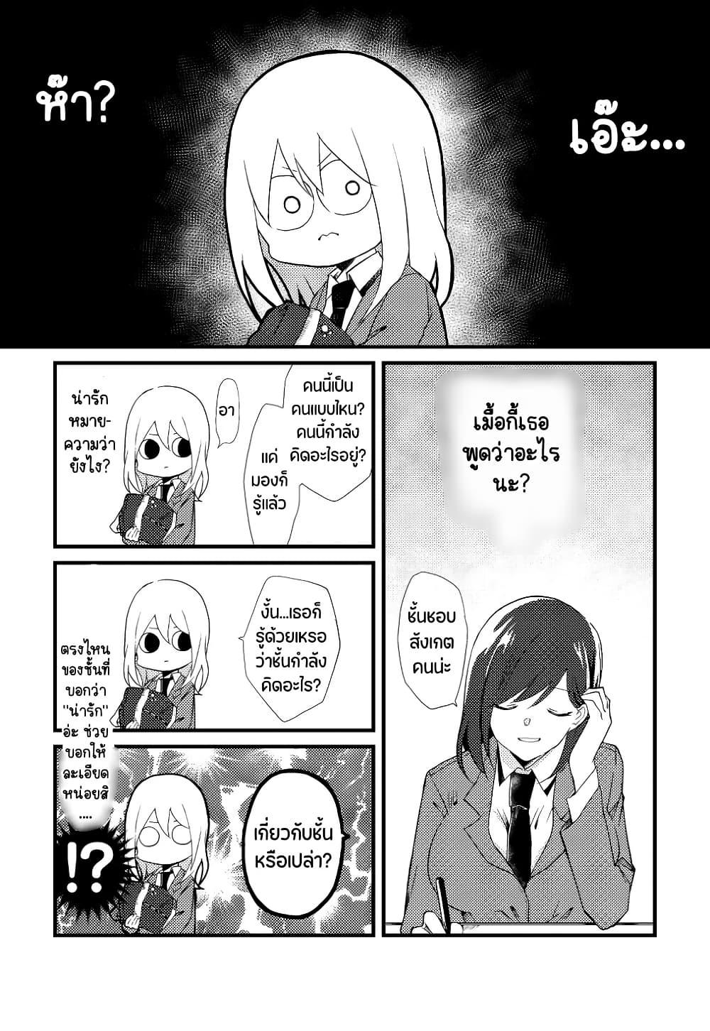 Manga-lc-com อ่านมังงะ อ่านการ์ตูน ออนไลน์ ฟรี Tokubetsu na Chuutohanpa ตอนที่ 1 2 3 4 5 6 7 8 9 10 11 12 13 14 ฟรี ไม่มีโฆษณา Manga-lc - อ่าน มังงะ อ่าน การ์ตูน ออนไลน์ อ่านมังงะ ฟรี