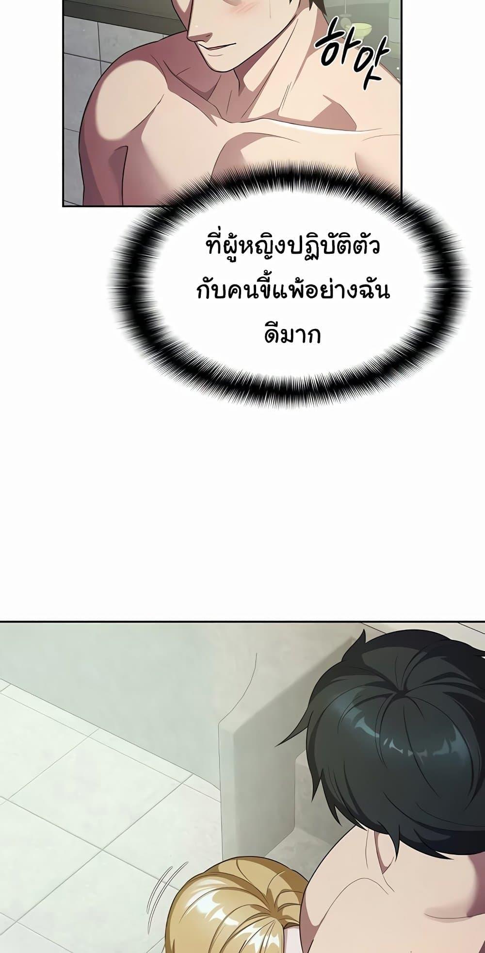 Doujin-Lc- อ่าน โดจิน มังฮวา เกาหลี ญี่ปุ่น จีน แปลไทย Tax Girlfriend ตอนที่ 1 2 3 4 5 6 7 8 9 10 11 12 13 14 ฟรี ไม่มีโฆษณา อ่าน โดจิน Manhwa เกาหลี ญี่ปุ่น จีน เรามีครบ คัดมาให้เน้นๆ โดจิน 18+ รับประกันความฟินโดย  Doujin Lc