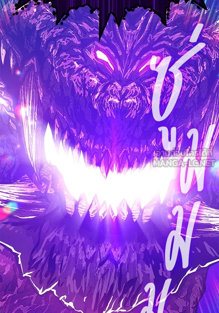 +99 ท่อนไม้พร้อมบวก ตอนที่ 71 รูปที่ 279