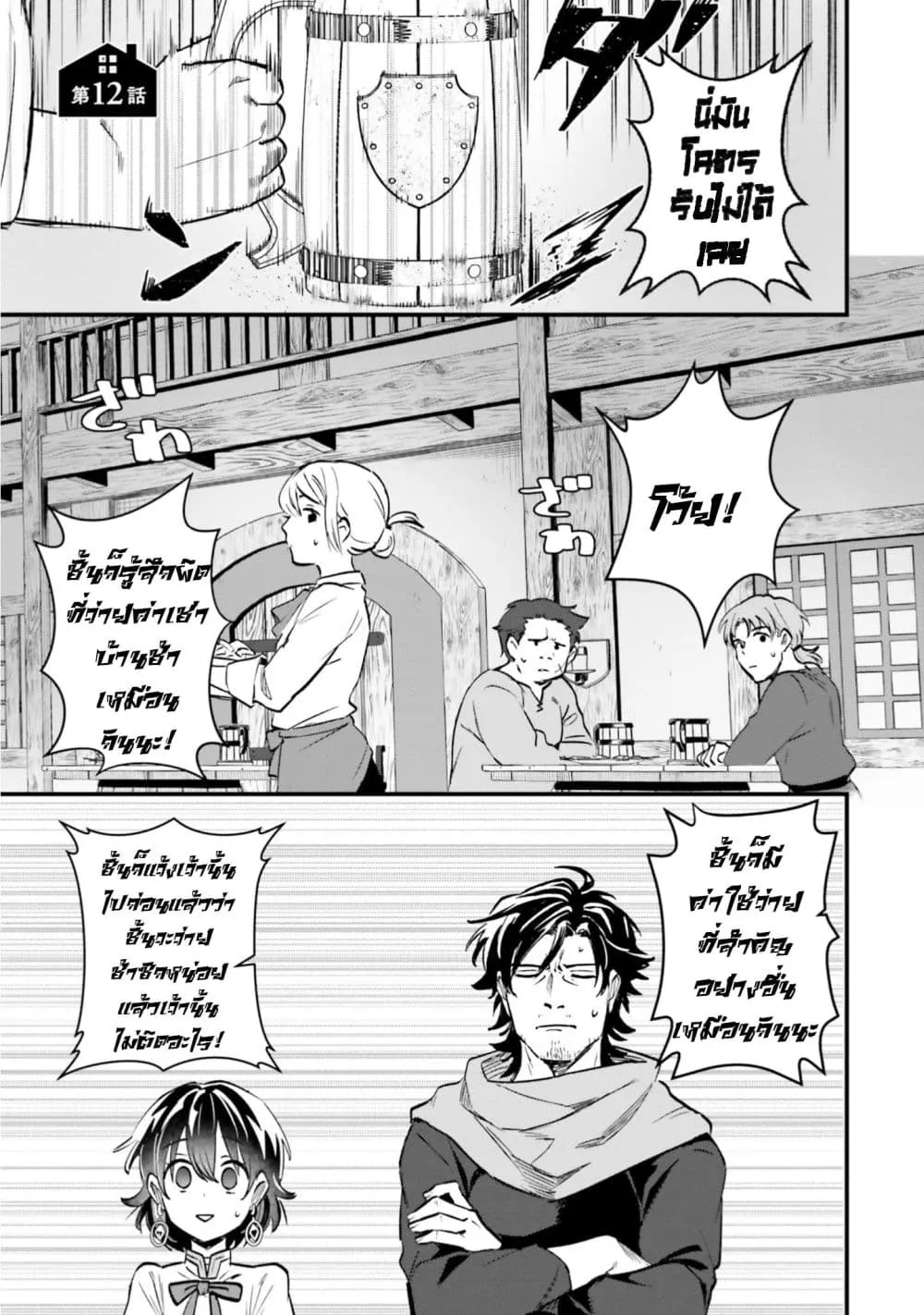 Manga-lc-com อ่านมังงะ อ่านการ์ตูน ออนไลน์ ฟรี Yopparai Touzoku, Dorei no Shoujo wo Kau ตอนที่ 1 2 3 4 5 6 7 8 9 10 11 12 13 14 ฟรี ไม่มีโฆษณา Manga-lc - อ่าน มังงะ อ่าน การ์ตูน ออนไลน์ อ่านมังงะ ฟรี