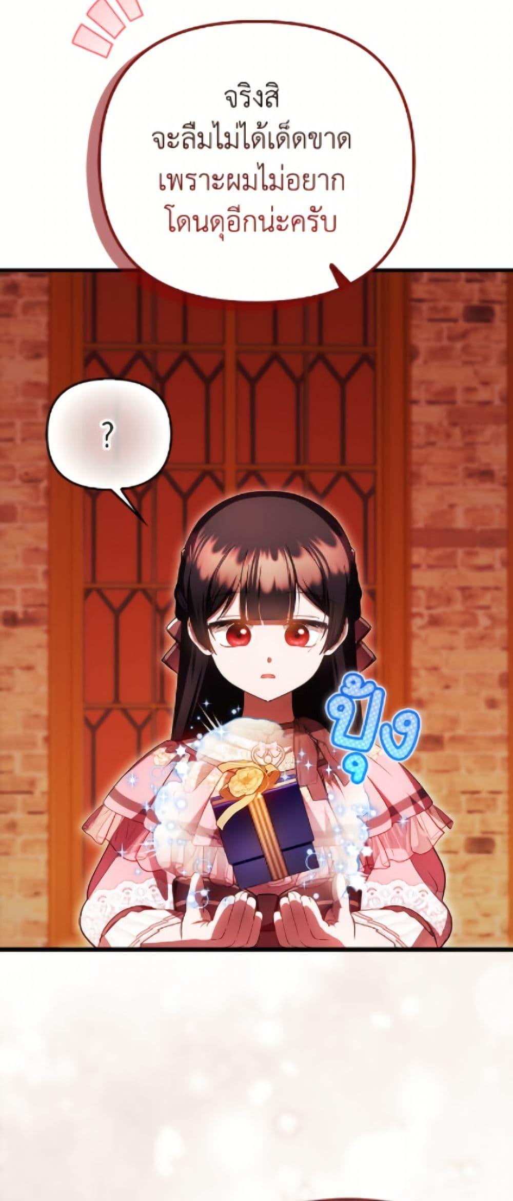 Manga-lc-com อ่านมังงะ อ่านการ์ตูน ออนไลน์ ฟรี It’s My First Time Being Loved ตอนที่ 1 2 3 4 5 6 7 8 9 10 11 12 13 14 ฟรี ไม่มีโฆษณา Manga-lc - อ่าน มังงะ อ่าน การ์ตูน ออนไลน์ อ่านมังงะ ฟรี