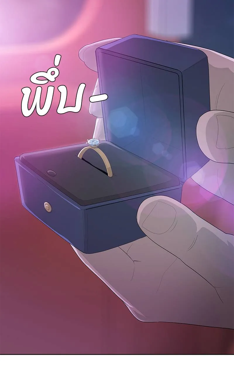 บันทึกครัวค่ายทหาร ตอนที่ 229 รูปที่ 41