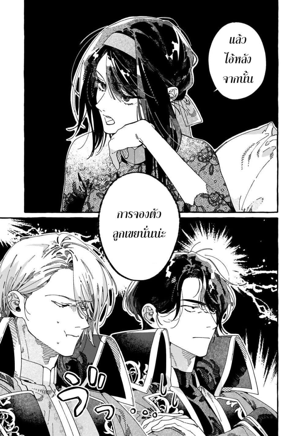 Manga-lc-com อ่านมังงะ อ่านการ์ตูน ออนไลน์ ฟรี Dropout kara no Saishuushoku Saki wa, Isekai no Saikyou Kishidan deshita ตอนที่ 1 2 3 4 5 6 7 8 9 10 11 12 13 14 ฟรี ไม่มีโฆษณา Manga-lc - อ่าน มังงะ อ่าน การ์ตูน ออนไลน์ อ่านมังงะ ฟรี