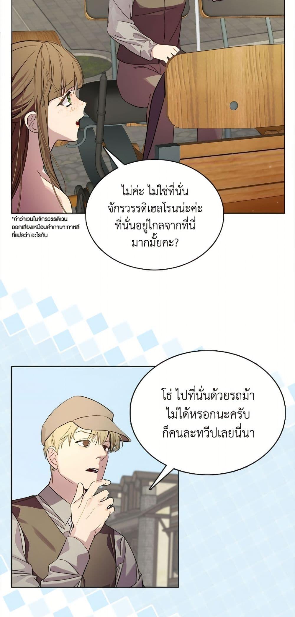 Manga-lc-com อ่านมังงะ อ่านการ์ตูน ออนไลน์ ฟรี Miss Not-So Sidekick ตอนที่ 1 2 3 4 5 6 7 8 9 10 11 12 13 14 ฟรี ไม่มีโฆษณา Manga-lc - อ่าน มังงะ อ่าน การ์ตูน ออนไลน์ อ่านมังงะ ฟรี