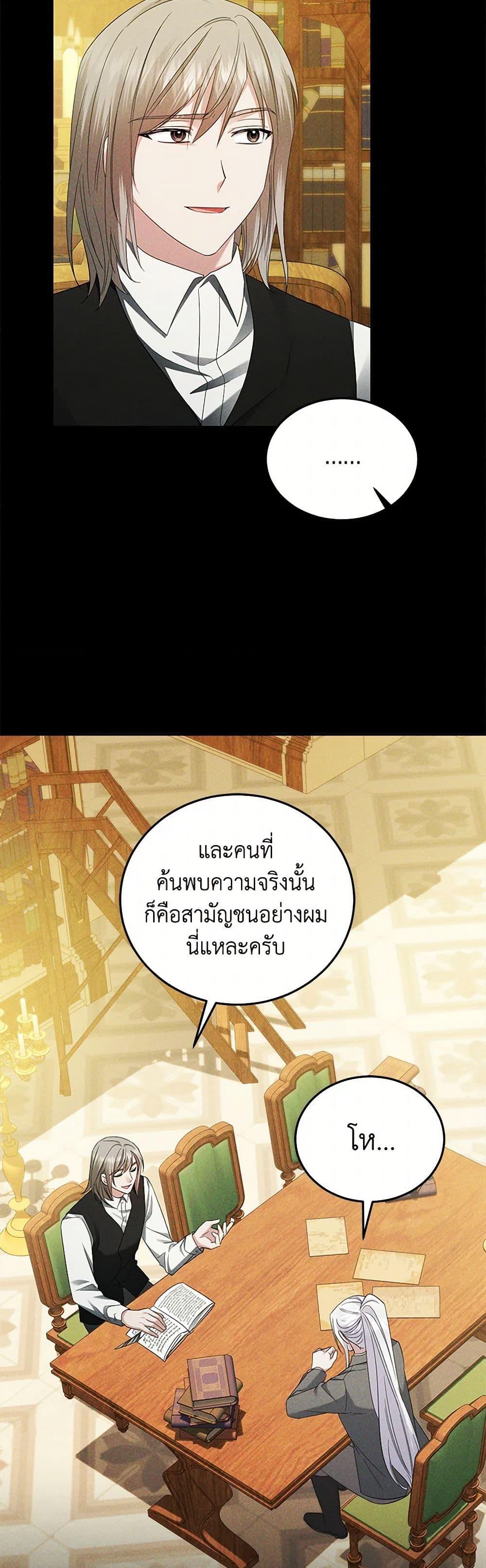 Manga-lc-com อ่านมังงะ อ่านการ์ตูน ออนไลน์ ฟรี The Hero’s Ready to Retire ตอนที่ 1 2 3 4 5 6 7 8 9 10 11 12 13 14 ฟรี ไม่มีโฆษณา Manga-lc - อ่าน มังงะ อ่าน การ์ตูน ออนไลน์ อ่านมังงะ ฟรี