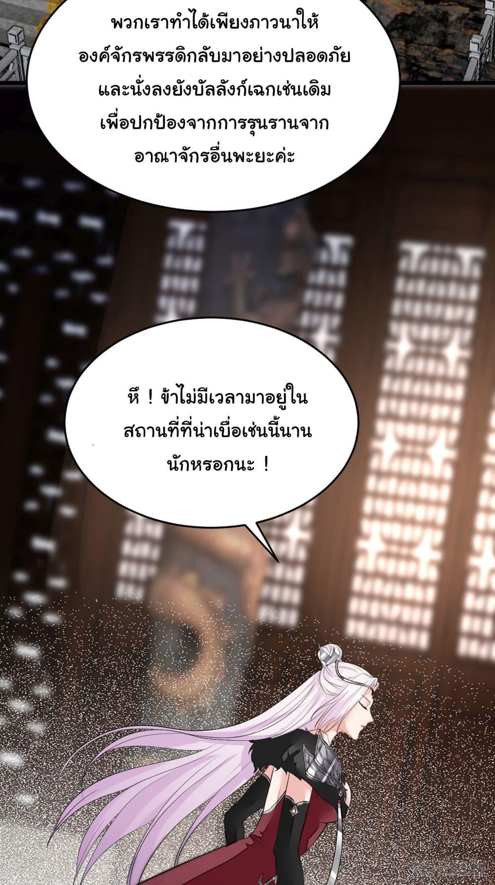 Manga-lc-com อ่านมังงะ อ่านการ์ตูน ออนไลน์ ฟรี Cultivating Immortality Requires a Rich Woman ตอนที่ 1 2 3 4 5 6 7 8 9 10 11 12 13 14 ฟรี ไม่มีโฆษณา Manga-lc - อ่าน มังงะ อ่าน การ์ตูน ออนไลน์ อ่านมังงะ ฟรี