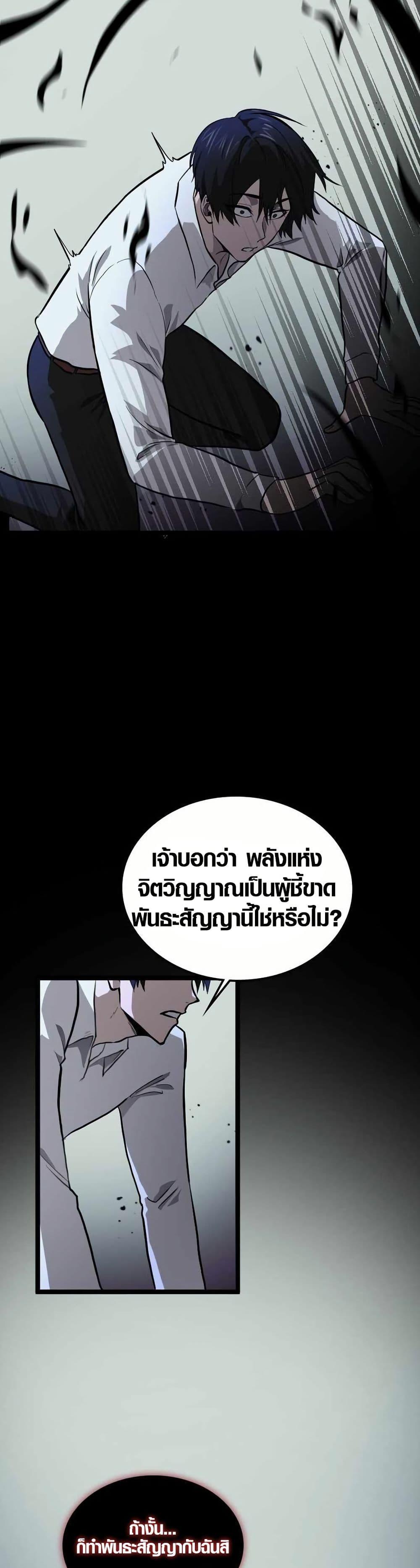 Manga-lc-com อ่านมังงะ อ่านการ์ตูน ออนไลน์ ฟรี Rise of the Devourer ตอนที่ 1 2 3 4 5 6 7 8 9 10 11 12 13 14 ฟรี ไม่มีโฆษณา Manga-lc - อ่าน มังงะ อ่าน การ์ตูน ออนไลน์ อ่านมังงะ ฟรี