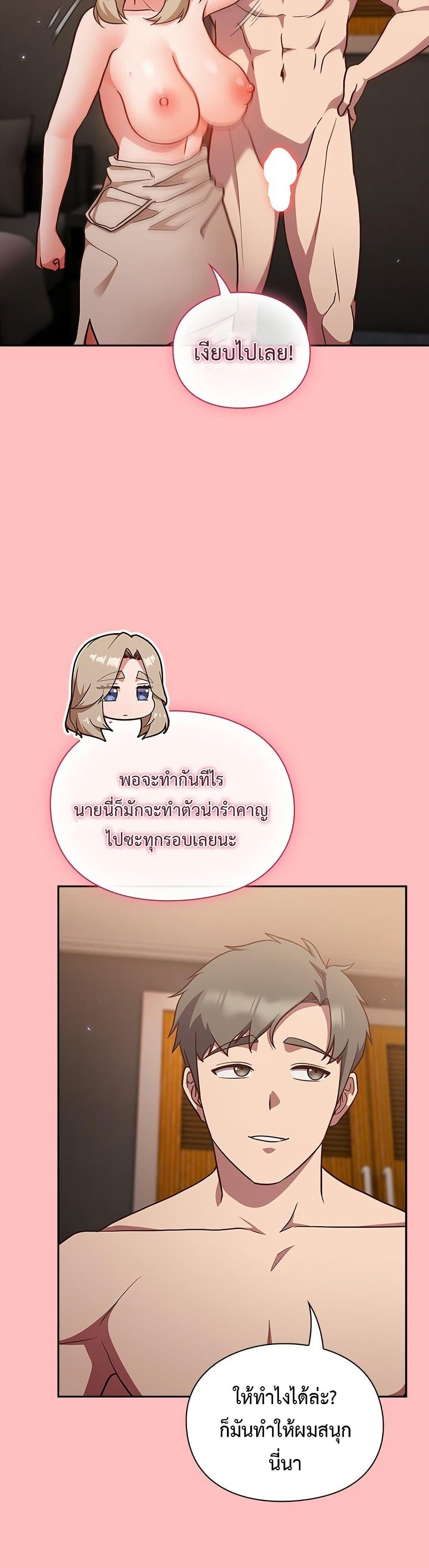 Doujin-Lc- อ่าน โดจิน มังฮวา เกาหลี ญี่ปุ่น จีน แปลไทย Let’s Play Hooky ตอนที่ 1 2 3 4 5 6 7 8 9 10 11 12 13 14 ฟรี ไม่มีโฆษณา อ่าน โดจิน Manhwa เกาหลี ญี่ปุ่น จีน เรามีครบ คัดมาให้เน้นๆ โดจิน 18+ รับประกันความฟินโดย  Doujin Lc