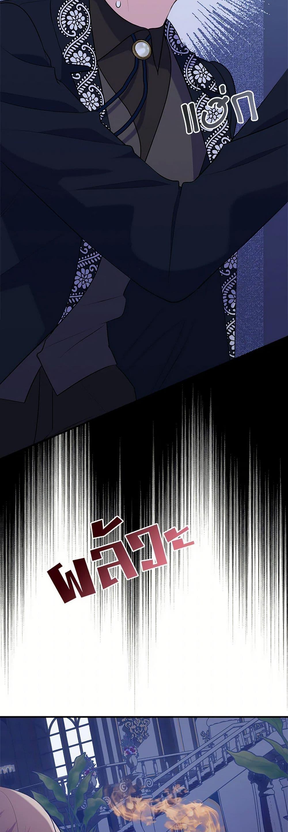 Manga-lc-com อ่านมังงะ อ่านการ์ตูน ออนไลน์ ฟรี The Raven Duchess ตอนที่ 1 2 3 4 5 6 7 8 9 10 11 12 13 14 ฟรี ไม่มีโฆษณา Manga-lc - อ่าน มังงะ อ่าน การ์ตูน ออนไลน์ อ่านมังงะ ฟรี