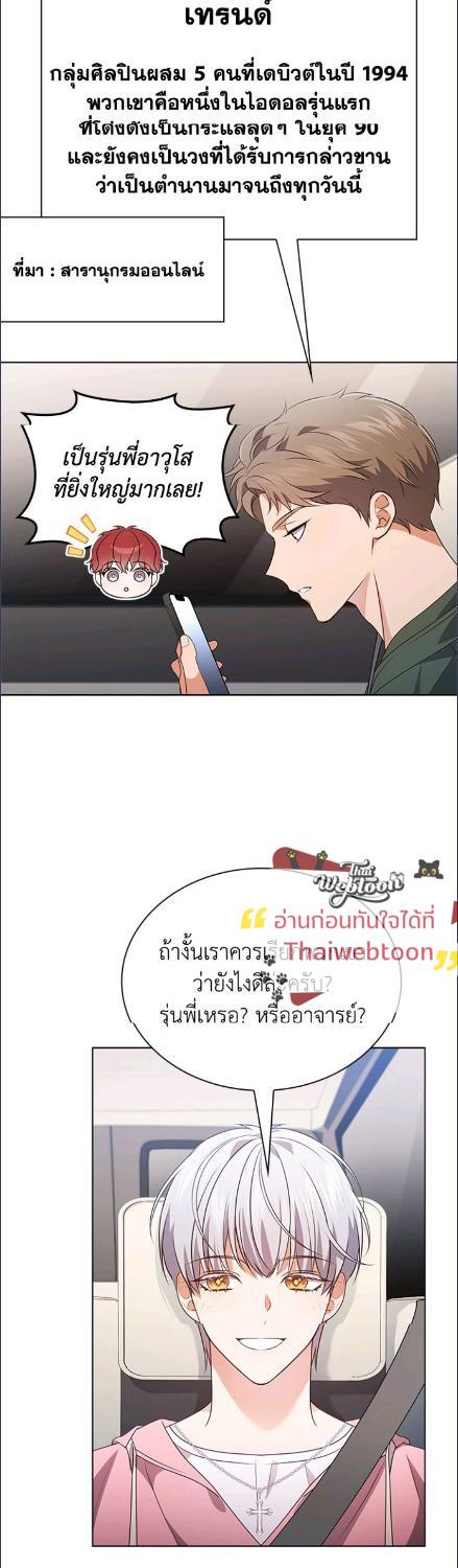 Manga-lc-com อ่านมังงะ อ่านการ์ตูน ออนไลน์ ฟรี In This Life, the Greatest Star in the Universe ตอนที่ 1 2 3 4 5 6 7 8 9 10 11 12 13 14 ฟรี ไม่มีโฆษณา Manga-lc - อ่าน มังงะ อ่าน การ์ตูน ออนไลน์ อ่านมังงะ ฟรี