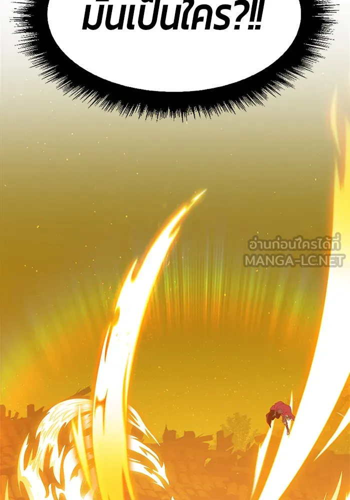 +99 ท่อนไม้พร้อมบวก ตอนที่ 9 รูปที่ 75