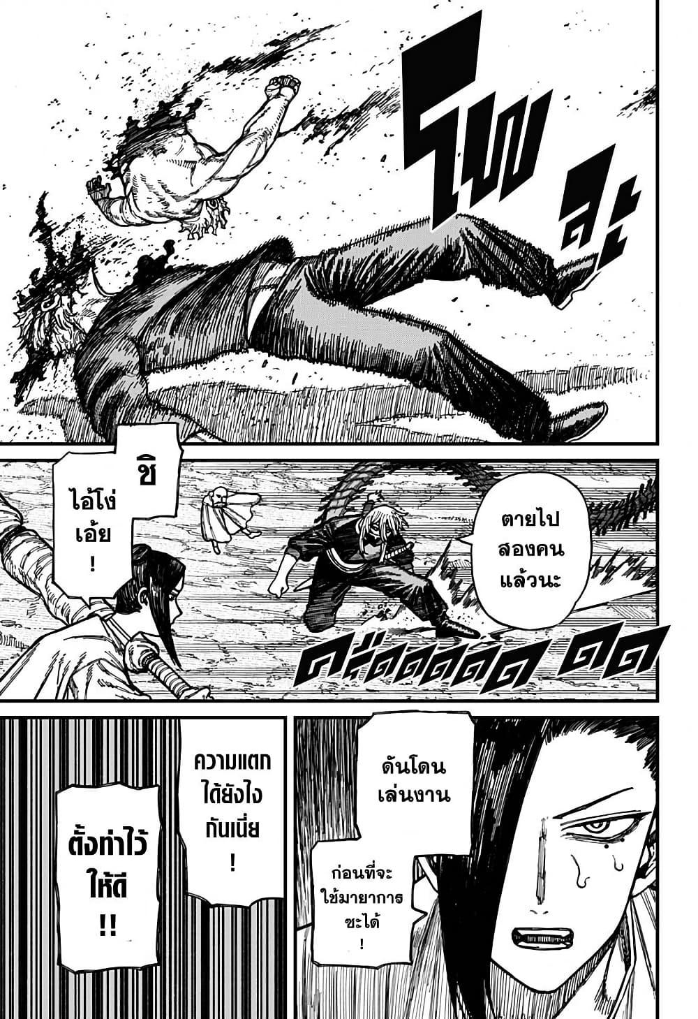 Manga-lc-com อ่านมังงะ อ่านการ์ตูน ออนไลน์ ฟรี Centuria ตอนที่ 1 2 3 4 5 6 7 8 9 10 11 12 13 14 ฟรี ไม่มีโฆษณา Manga-lc - อ่าน มังงะ อ่าน การ์ตูน ออนไลน์ อ่านมังงะ ฟรี