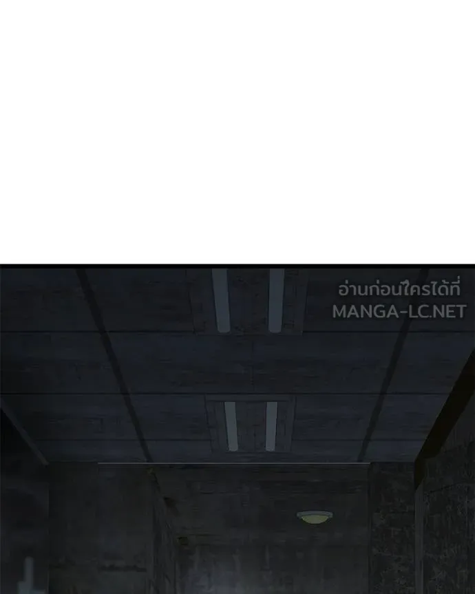โทษที พื้นที่นี้ ตอนที่ 59 รูปที่ 30