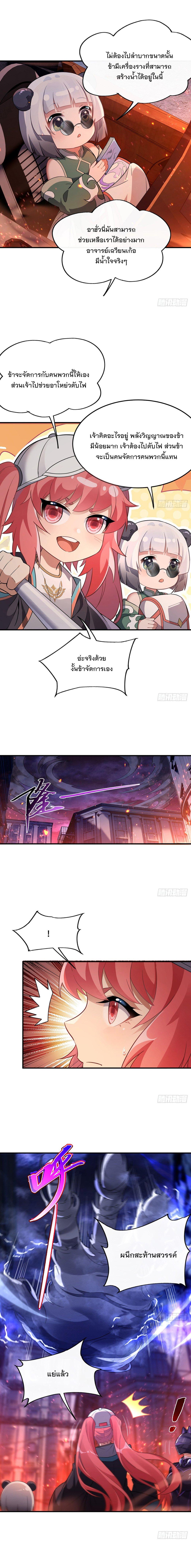 Manga-lc-com อ่านมังงะ อ่านการ์ตูน ออนไลน์ ฟรี My Female Disciples are all Future Masters of the Heavens ตอนที่ 1 2 3 4 5 6 7 8 9 10 11 12 13 14 ฟรี ไม่มีโฆษณา Manga-lc - อ่าน มังงะ อ่าน การ์ตูน ออนไลน์ อ่านมังงะ ฟรี