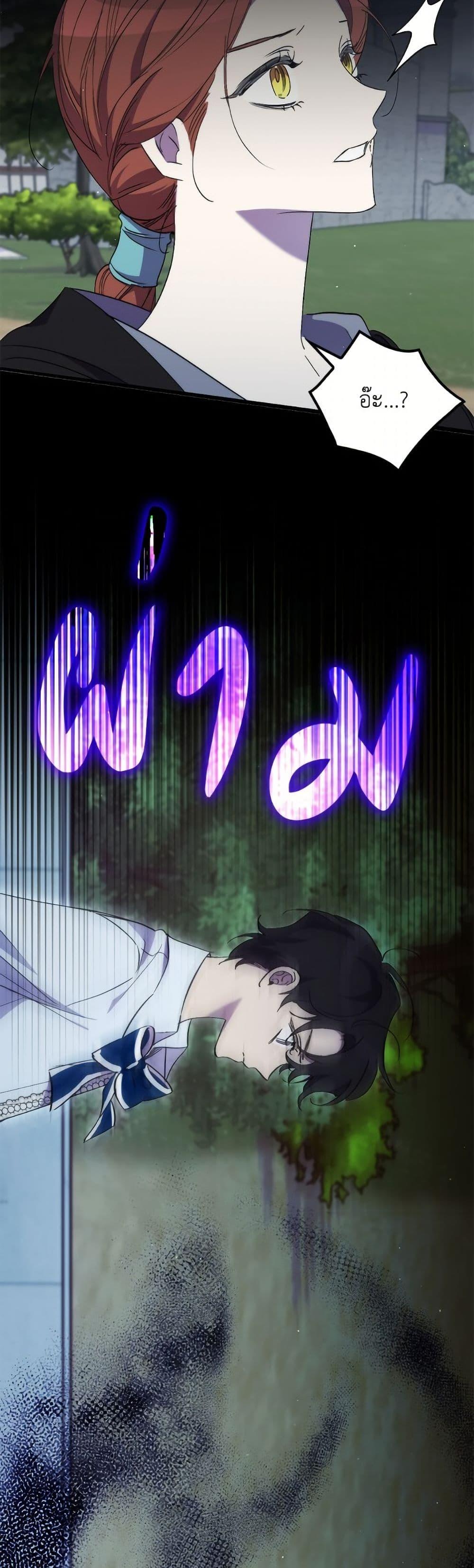 Manga-lc-com อ่านมังงะ อ่านการ์ตูน ออนไลน์ ฟรี I’m Dead, But the Hero Went Crazy ตอนที่ 1 2 3 4 5 6 7 8 9 10 11 12 13 14 ฟรี ไม่มีโฆษณา Manga-lc - อ่าน มังงะ อ่าน การ์ตูน ออนไลน์ อ่านมังงะ ฟรี