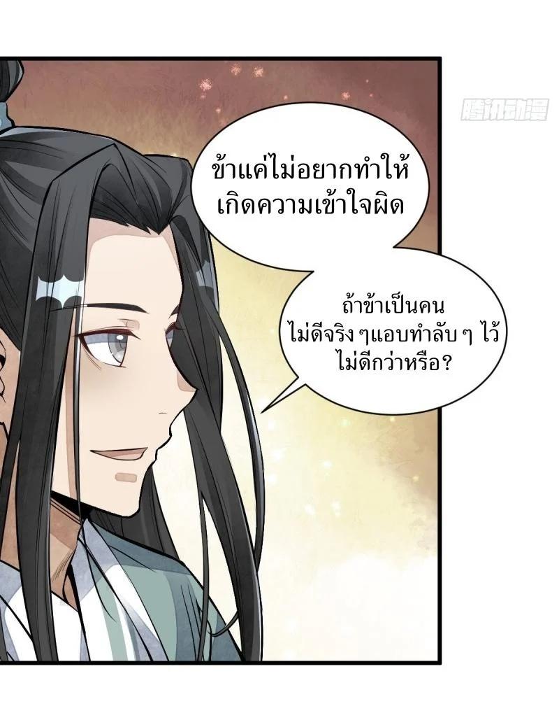 Manga-lc-com อ่านมังงะ อ่านการ์ตูน ออนไลน์ ฟรี Lan Ke Qi Yuan ตอนที่ 1 2 3 4 5 6 7 8 9 10 11 12 13 14 ฟรี ไม่มีโฆษณา Manga-lc - อ่าน มังงะ อ่าน การ์ตูน ออนไลน์ อ่านมังงะ ฟรี