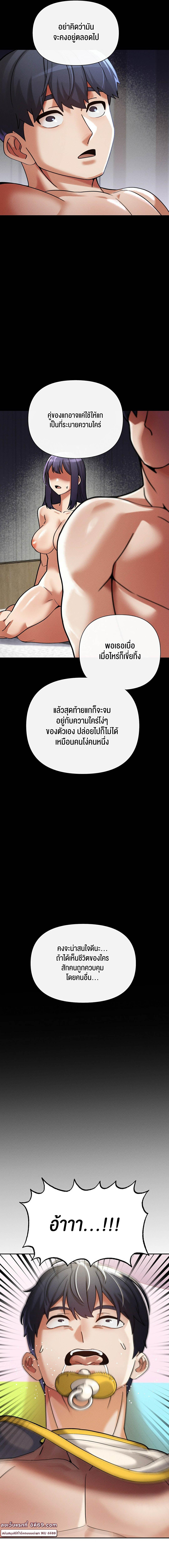 Doujin-Lc- อ่าน โดจิน มังฮวา เกาหลี ญี่ปุ่น จีน แปลไทย 69 University ตอนที่ 1 2 3 4 5 6 7 8 9 10 11 12 13 14 ฟรี ไม่มีโฆษณา อ่าน โดจิน Manhwa เกาหลี ญี่ปุ่น จีน เรามีครบ คัดมาให้เน้นๆ โดจิน 18+ รับประกันความฟินโดย  Doujin Lc