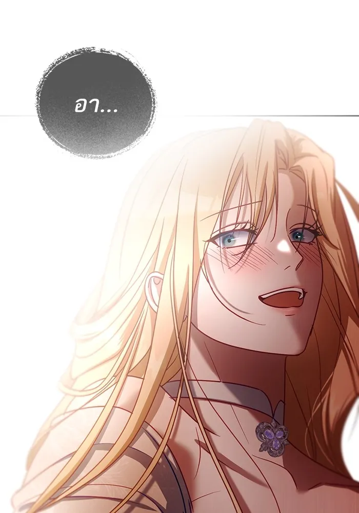 ทางหลุดพ้นของนักบุญลวง ตอนที่ 40 รูปที่ 37