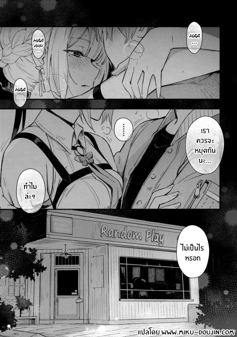 Doujin-Lc- อ่าน โดจิน มังฮวา เกาหลี ญี่ปุ่น จีน แปลไทย ค่ำคืนนี้จะไม่ลืมเลย(C106) [Shiro no Ie (Yochiki)] Evelyn-san no Hadaka ga Mitai Hon(Zenless Zone Zero) ตอนที่ 1 2 3 4 5 6 7 8 9 10 11 12 13 14 ฟรี ไม่มีโฆษณา อ่าน โดจิน Manhwa เกาหลี ญี่ปุ่น จีน เรามีครบ คัดมาให้เน้นๆ โดจิน 18+ รับประกันความฟินโดย  Doujin Lc